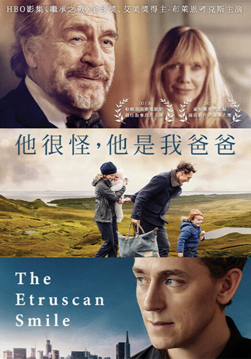 爷爷的微笑 海报