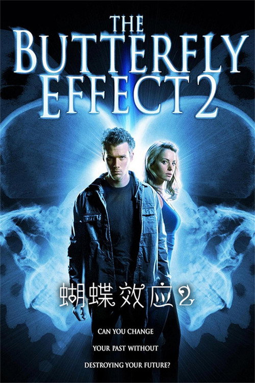 蝴蝶效应2 海报
